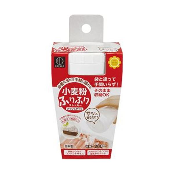 小麦粉のふりかけ・収納におすすめ!穀物の粉末を美しくまとめる 整理 収納 に最適な穀物ふりふりホルダー （まとめ）小久保工業所 小麦粉ふりふりストッカー KK-253 1個【×50セット】◇関連： 生