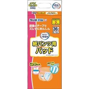 パンツに入れても、動きやすい!紙パンツに装着しやすい設計。自由な動きを叶える! 紙パンツにピッタリのパッドが登場! パンツにスムーズに装着できるデザインで、快適な履き心地を実現! （まとめ）カミ商事 