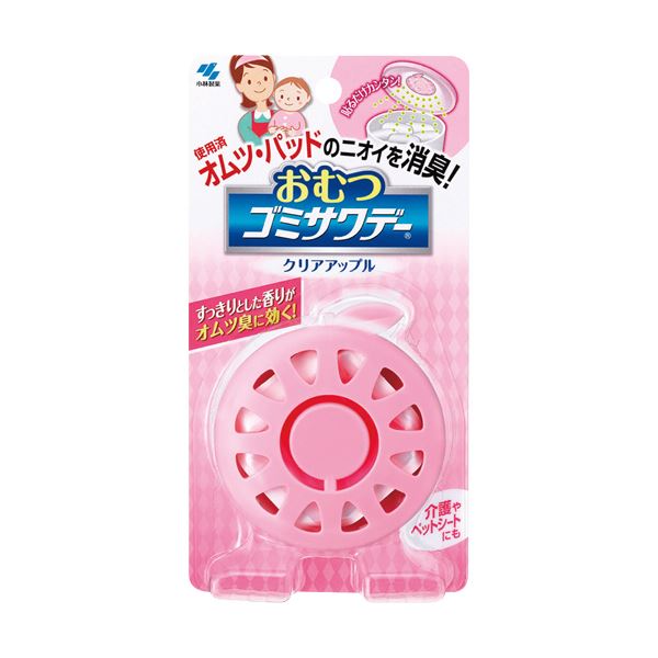 使用済みオムツ・パッドの特有のニオイを消臭!すっきりとした香りがオムツ臭に効く!ニオイを一掃 フレッシュな香りで快適に 小林製薬のオムツリフレッシュ 2.7ml 1個【×20セット】 （まとめ）小林製