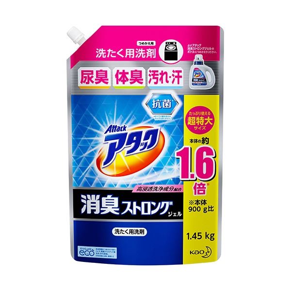 汚れをしっかり洗浄！衣料にしみついた尿臭・体臭に効く！徹底洗浄 驚異の消臭パワー 尿臭・体臭に効く 花王のアタック消臭ストロングジェル詰替用、1.45kgを10パックセットでお届け (まとめ) 花王 