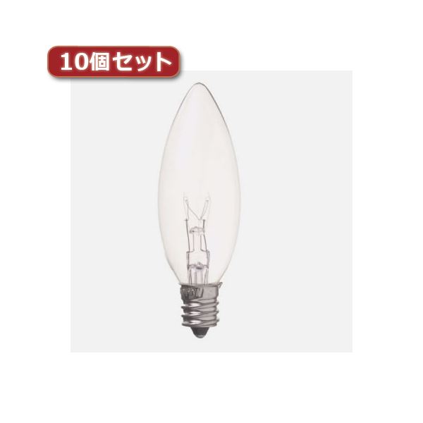 ローソク球 C26 E12 10W クリア明るく煌めくローソク球、C26 E12 10W クリアが10個セットでお得に手に入る 心地よい空間を演出しませんか お部屋や店舗、イベントにもぴったり 明るさ