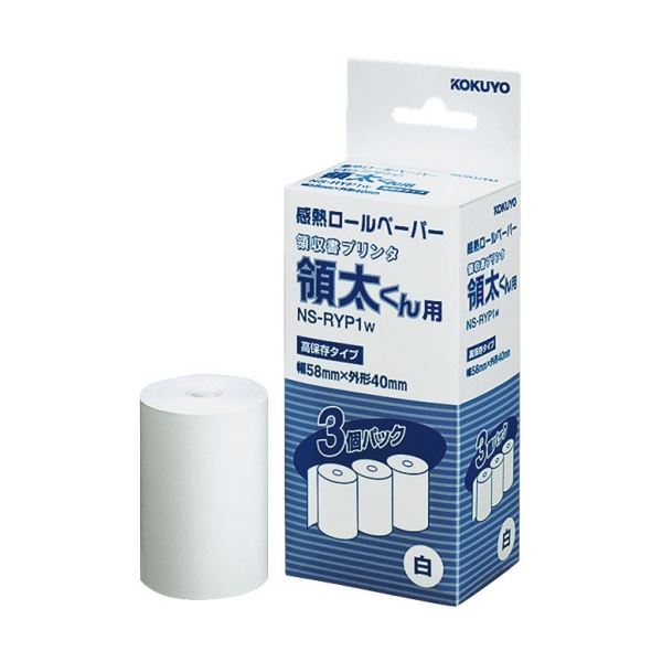 領収書プリンタ専用の感熱ロールペーパー。領収書印刷専用の高品質熱感ロール紙 領太くんに最適 16mの長さで経済的 白いペーパーでスッキリとした印象 1箱に3巻入り×3セットでお得 使いやすさとコストパ