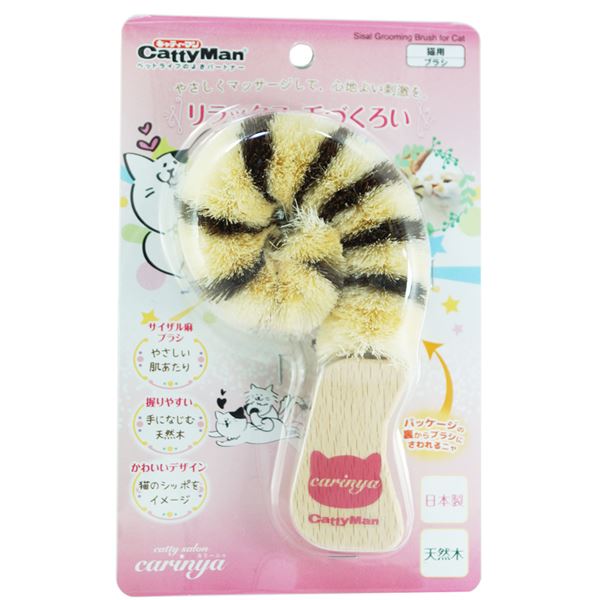 ぐるぐる回るキャットサロンの新感覚 ペット用品×3セット （まとめ）キャティーサロン カリーニャ グルグルにゃわしっぽ （ペット用品）【×3セット】◇関連： ホビー／エトセトラ／ペット／猫／おもちゃ 
