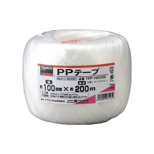 一般荷造り、梱包結束に。包装のプロが選ぶ 頼れるパートナー ホワイトパワーで荷造りをサポート トラスコのPPテープ100mm×200m、まとめて20巻セット (まとめ) TRUSCO PPテープ 10