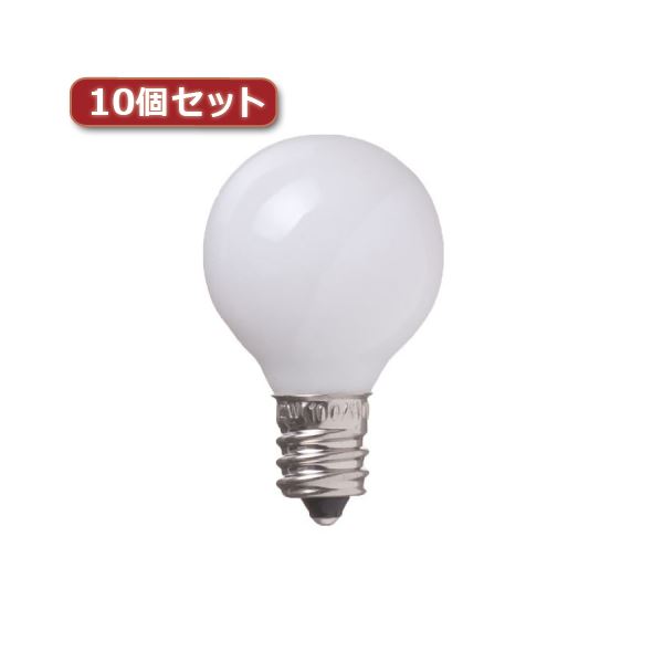 ベビーボール球 G30 E12 5W ホワイト明るくて省エネなLEDボール球 暖かな光でお部屋を彩るG30 E12 5Wホワイト 10個セットでお得 明るさと経済性を兼ね備えたG301205WX10【