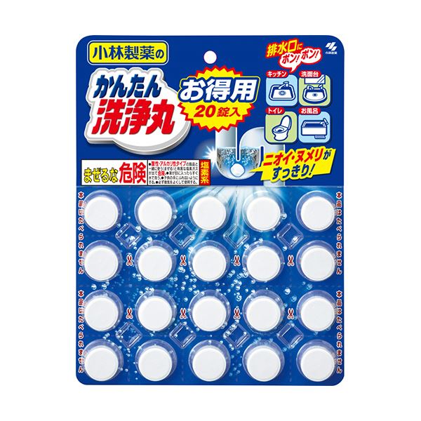排水口にポン！ポン！ニオイ、ヌメリがすっきり！スッキリ快適 排水口の悩みを一掃 驚きの効果 新感覚洗浄丸 お得な大容量 大型 パック（20錠×5セット） （まとめ）小林製薬 かんたん洗浄丸 お徳用 ま