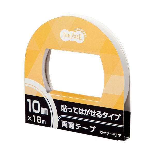 貼ってはがせるタイプのカッター付両面テープ。簡単に貼ってはがせる 便利なカッター付き両面テープ 10mm×18mの長さで、1巻にたっぷり収まっています 使いやすさと耐久性を兼ね備えた、まとめてお得な1