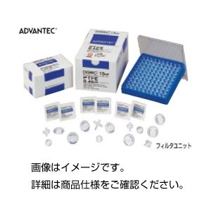 実験器具 分析・バイオ フィルタユニット革新的なフィルターユニット50個セット 実験・バイオ分析に最適 高性能フィルターユニット25CS045ASをまとめてお得に （まとめ）フィルターユニット25CS