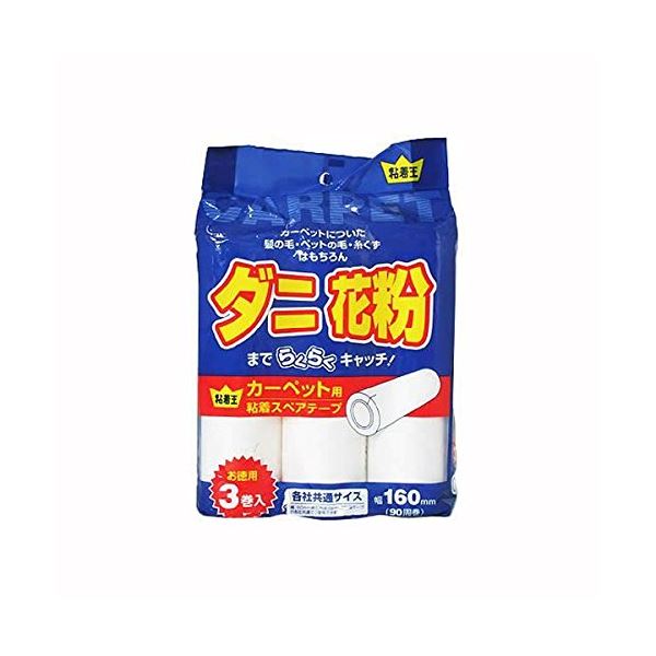 ダニや花粉までキャッチ！粘着カーペットクリーナースペアテープ粘着テープ 掃除 そうじ 日用雑貨 日用品 生活雑貨 生活用品 会社 オフィス 店舗 お店 施設 ホコリ取りテープ花粉やダニも逃さない 驚き