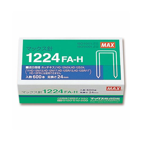 大型ホッチキス用針。パワフルな針で大型 大きい ホッチキスをサポート 連結100本×6個入りのホッチキス針12号シリーズ、1224FA-H 1セットで10箱分の使い忘れなし ×3セットでお得にGET 