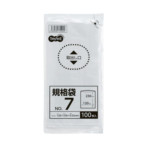 0.02mm厚のオリジナル規格袋。極薄0.02mmの独自規格袋 驚きの容量と耐久性 TANOSEEが贈る7号サイズ、サイズは0.02×120×230mm 1セットに2000枚、100枚×20パック 使