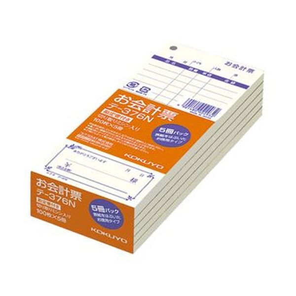 手軽な単票タイプのお会計票。ホールと厨房が近いお店にオススメ。便利な単票タイプのお会計用紙 ホールと厨房が近いお店に最適 コクヨのお会計用紙（勘定書付き）サイズ177×75mm、単票100枚セット（2