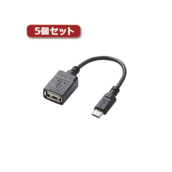 マウスやキーボード、USBメモリなどのUSB機器をタブレットPCに接続できる[USB Aメス]-[USB micro-Bオス]変換アダプタ。タブレットPC パソコン にUSB機器を簡単接続 マウスやキ