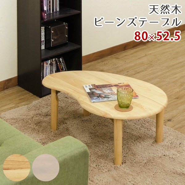 新生活に。 リビングテーブル センターテーブル カフェテーブル折りたたみ テーブル センター ロー カフェ コーヒーテーブル ちゃぶ台 コンパクトテーブル 折れ脚テーブル新生活にぴったり 多機能リビン