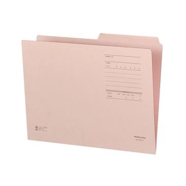 見出し山の幅が広く書き込みやすい、1/2カットフォルダー。シックなインターグレイ色。書きやすさ抜群 見出し山が広くて使いやすい、ピンクの1/2カットフォルダー カラフルなFタイプでA4サイズにぴったり