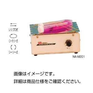 実験器具 汎用機器 攪拌・振とう装置革命的な実験器具 自由自在な振とうと撹拌を実現する、ワイヤレスでコンパクトなシェーカーNA-M101 コードレス小型シェーカーNA-M101◇関連： ホビー／エトセ