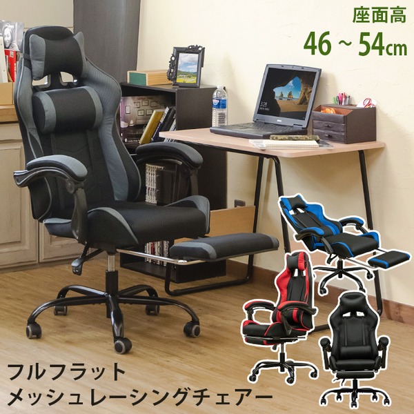 ハイバック仕様の格納式フットレスト付き リクライニングチェアゲーミングチェア レーシングチェア リクライニングチェア オフィスチェア デスクチェア パソコンチェア快適な座り心地を追求した高背格納式フッ