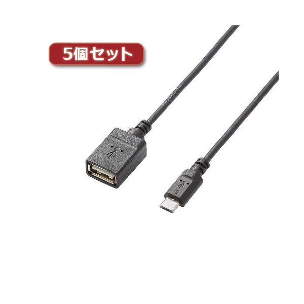 マウスやキーボード、USBメモリなどのUSB機器をタブレットPCに接続できる[USB Aメス]-[USB micro-Bオス]変換アダプタ。タブレットPC パソコン にUSB機器を接続するためのUSB