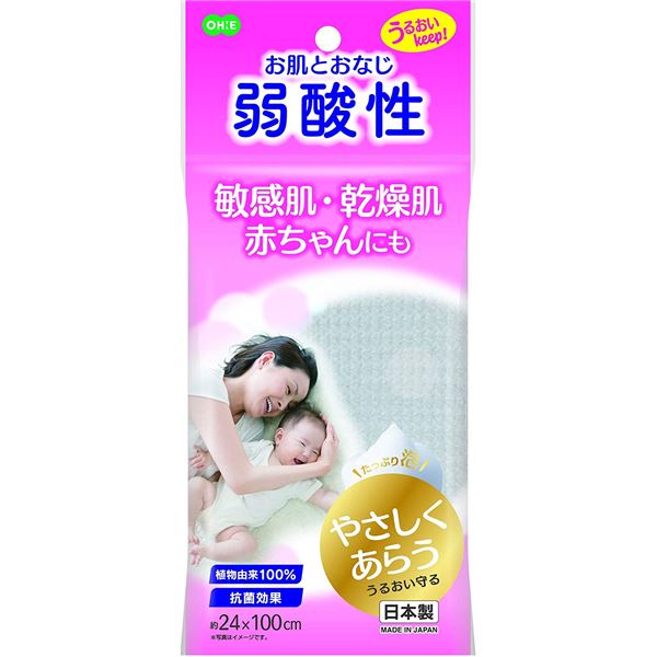 子供や乳幼児にもお勧め ボディータオル お風呂グッズ 風呂用品弱酸性 敏感肌 乾燥肌 赤ちゃん 乳幼児 子供 子ども こども ボディタオル ボディータオル お風呂グッズ肌触りで、子供から大人まで幅広く