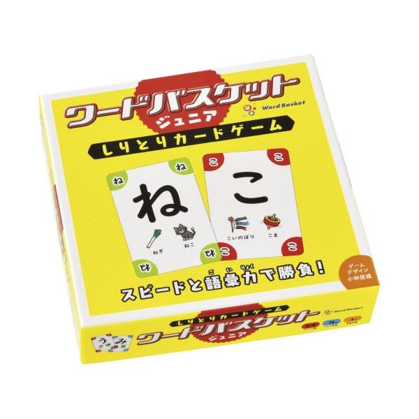 夢のバスケットワールド ジュニアエディション - 未来を描く子供たちのための、驚きと喜びに満ちたバスケットボールの冒険が始まる 新たなる才能の開花を支える、幻想的なバスケットボールの世界へようこそ 幻