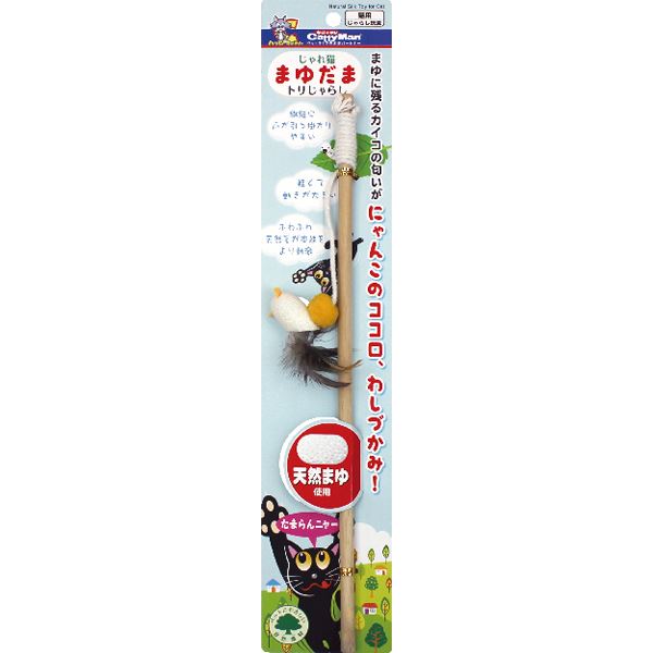 ふわふわ 柔らか キャットワールド まゆだまの遊び心 トリトリじゃらしセット【12個入り】 （まとめ）キャティーマンじゃれ猫 まゆだま トリじゃらし【×12セット】◇関連： ホビー／エトセトラ／ペット