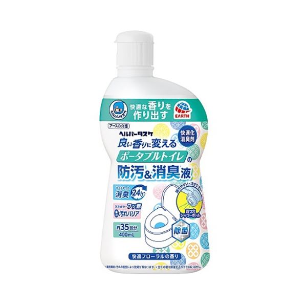 香りを変える 臭いを防ぐ 持ち運び便利なトイレ用消臭液セット【5個セット】 （まとめ） アース製薬 良い香りにかえるポータブルトイレの防汚消臭液 【×5セット】◇関連： 生活用品／インテリア／雑貨／ト
