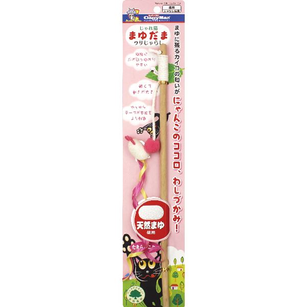 ふわふわ 柔らか キャットパーティー もふもふウサギと遊ぼう じゃれ猫のまゆだま【12個セット】 （まとめ）キャティーマンじゃれ猫 まゆだま ウサじゃらし【×12セット】◇関連： ホビー／エトセトラ／