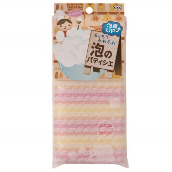 ふわふわ泡の可愛い ボディータオル お風呂グッズ 風呂用品泡のパティシエ 可愛い ボディタオル ボディータオル お風呂グッズ 風呂用品 お風呂用品 バスグッズ バス用品ふわふわ 柔らか な泡で包まれる