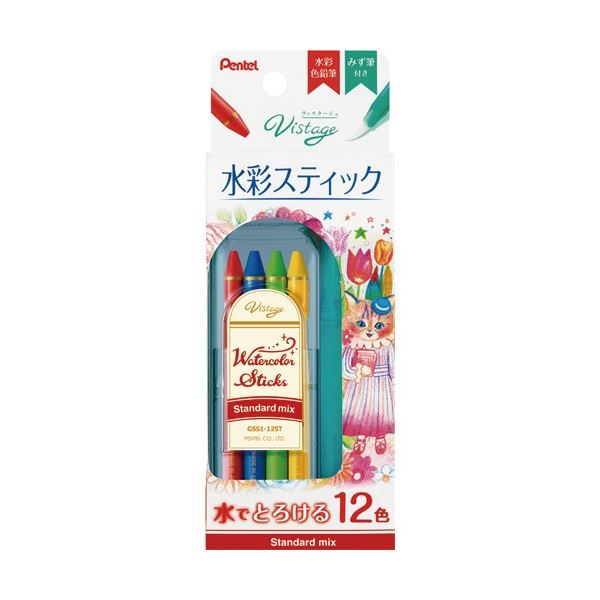 水に溶ける「全芯水彩色鉛筆」。美しい水彩絵画が簡単に描ける12色の水彩ペンシル 驚きの使い心地と色彩表現力で、アートを躍動させる 水彩体験を3倍楽しめるお得な3パックセット (まとめ) ぺんてる Vi