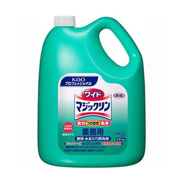 つけおくだけでスッキリ洗浄驚きの洗浄力 一度使ったらやみつきになる お手軽スッキリ洗浄の魔法の粉、業務用ワイドマジックリン3.5kg つけおくだけで汚れがスッキリ落ちる 家事の強い味方、まとめてお得な