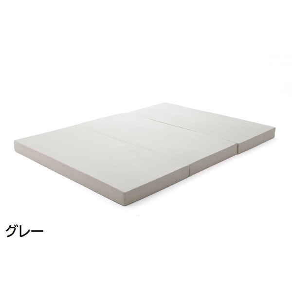 ベッドにも使える国産の折りたたみ式 3つ折れ マットレス三つ折り マットレス 3つ折り 折りたたみ 折り畳み収納可 寝具 ウレタン 日本産 国産 ベッド ベット ベッドルーム快眠 安眠 を叶える、折り