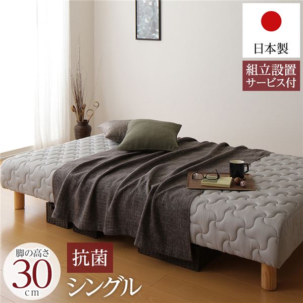 職人の手仕事が光る「匠の一枚」日本製 和風 和 ヘッド レス ボトムベッド シンプル デザイン ベッドフレーム 寝室 ベッドルーム 寝床 マットレス 頑丈 耐久性 定番 足付きシングルベッド 至高の寝