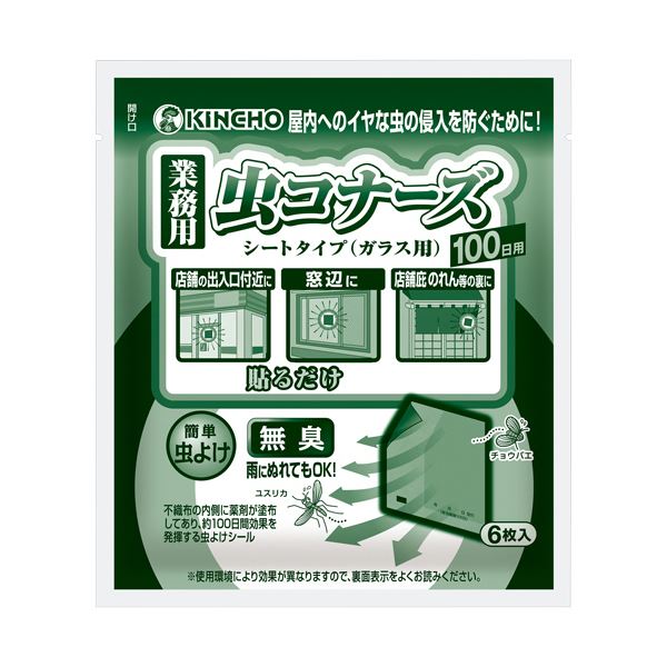 シートを貼るだけ、簡単虫よけ。簡単に貼るだけで、虫を寄せ付けない 驚きの効果持続100日 ガラス用大日本除蟲菊 KINCHO 業務用虫コナーズ シートタイプ（100日用）6枚×3セット （まとめ）大日