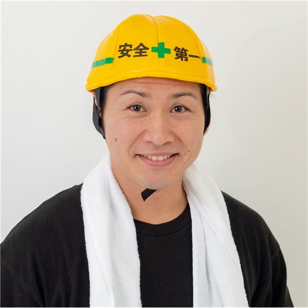 【コスプレ/パーティーグッズ】 工事中キャップ