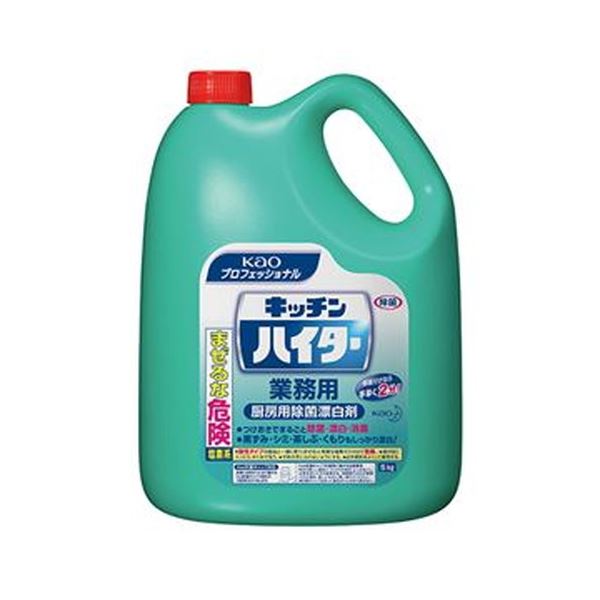食器用洗剤だけでは取れない汚れもつけ置き漂白で衛生的。頑固な汚れも徹底除去 食器用洗剤の限界を超えた、衛生的なつけ置き漂白剤 （まとめ）キッチン 台所 ハイター 業務用 5kg 1セット（3本）【×3