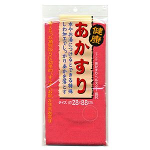 古くなった角質取りに！国産の 垢すり アカスリ お風呂グッズボディタオル お風呂グッズ ウォッシュタオル ボディータオル 風呂タオル お風呂タオル バスグッズ バスルーム国産 日本製 の優れた垢取りア