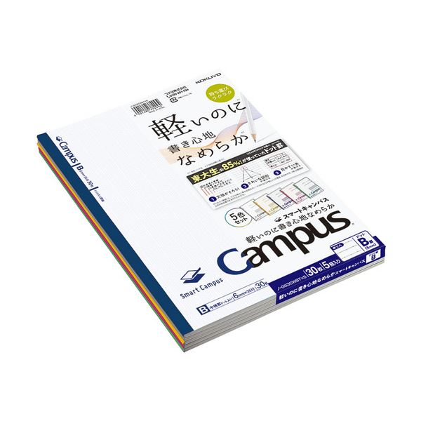 うすくて軽く、書き心地なめらかなスマートキャンパス軽やかな手触りと滑らかな書き心地を備えた、スマートキャンパス コクヨ キャンパスノート(スマートキャンパス)ドット入り罫線 セミB5 B罫 30枚 5