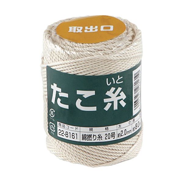 日常的な結束、袋などの口ひもに。造園、農耕、園芸などに。結束から園芸まで、あらゆる用途に対応 頼れるパートナー、多機能糸 #20 口ひもから袋まで、高木綱業の綿撚り糸があなたの作業をサポート 日常の農