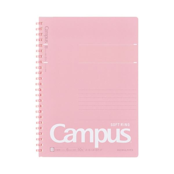 書くときに手が当たっても痛くないやわらかリング。痛くないやわらかリングで快適な書き心地 ドット入り罫線で整然と書けるキャンパスソフトリングノート 手にフィットするピンクの柔らかさが魅力 A5サイズの5