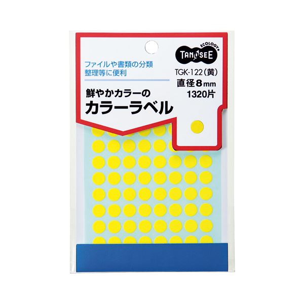 事務用品 ラベル 丸ラベルビジネスに彩りを添える 多機能カラーラベル 直径8mmの小さな丸ラベルが1パック1320片 黄色で目立つ 使いやすさと経済性を兼ね備えた便利なアイテム オフィス 事務用 や学