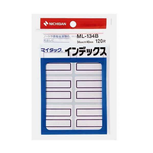 ノートや書類、カタログの見出しに。まとめるのに最適 大容量 大型 の特大サイズ 見やすい青枠 ニチバンの便利なインデックス紙ラベル ノートや書類、カタログの整理に最適 1セットで1200片 120片×