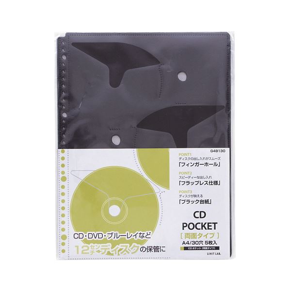 クリヤーファイル クリヤーファイル関連用品 リフィル（クリヤーポケット）A4サイズのCDポケット、2・4・30穴対応、6ポケット搭載の両面タイプのリクエストCDポケット 使いやすさと整理 収納 力を追
