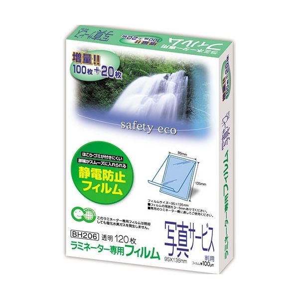プロフェッショナル仕様 驚異のアスカ ラミネーター専用フィルム 写真サービス判100μ 1セットで2400枚 写真を美しく守り、永遠に輝かせる 120枚×20パック あなたの思い出を守る最高のパートナ