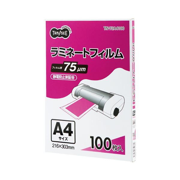 切る・折るなど、加工に便利!便利な加工が可能 TANOSEE ラミネートフィルム A4サイズ グロスタイプ(つや有り) 75μ 1セット(500枚:100枚×5パック) TANOSEE ラミネートフィ