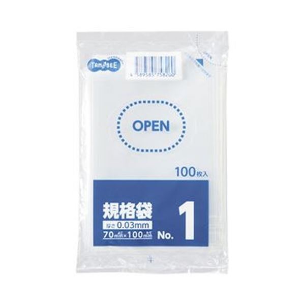 0.03mm厚の透明規格袋。極薄0.03mmの透明規格袋 驚きのパフォーマンスであなたの商品を守る 1号サイズ、幅70mm、長さ100mmの使い勝手抜群 100枚入り×100セットでお得 信頼のTAN