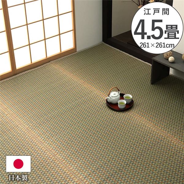 和風レトロ アンティーク ヴィンテージ な麻の葉カーペット 消臭・抗菌 効果で清潔さバツグン 広々江戸間4.5畳サイズ、上質なベージュカラーでお部屋を彩る 日本製 国産 の品質と信頼性に注目 敷詰カー