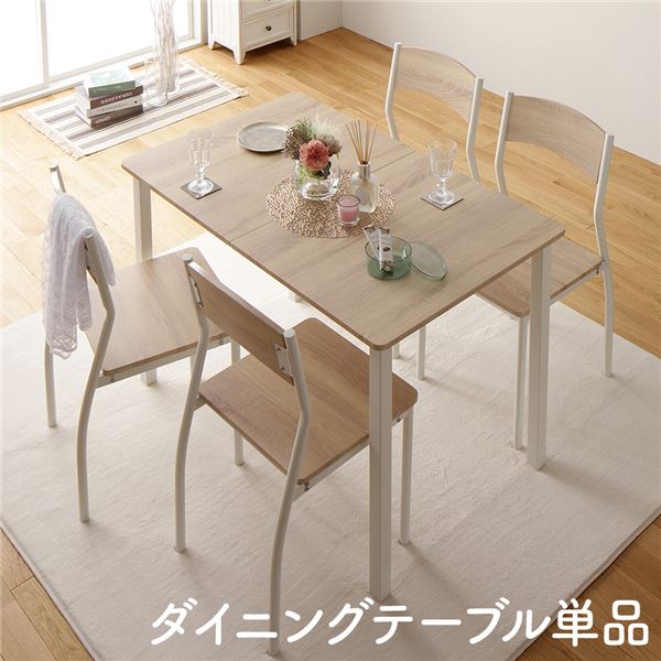 幅110cmのコンパクトなダイニングテーブルシンプル ダイニングテーブル リビング コンパクト 民泊 開放感 圧迫感 北欧 ヴィンテージ ビンテージ ミッドセンチュリーダイニング テーブル 机 単品 