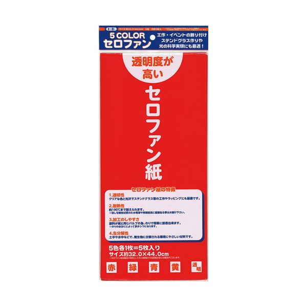 透明度が高いセロファン透明度抜群のフィルムセット、トーヨーカラーセロファン32×44cmが5色セットで登場 1パックに5枚入りで、さまざまな用途に活躍 透明感あふれるセロファンで、無限の可能性を広げる