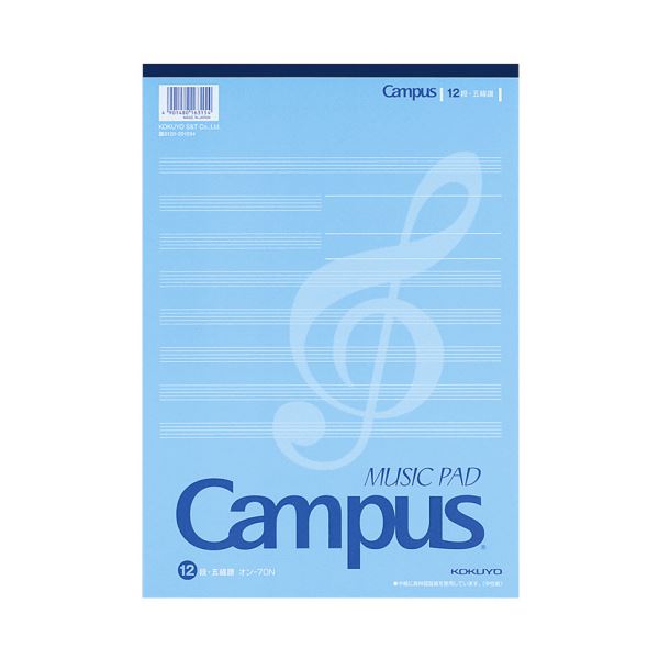 提出に適した厚口・A4のはぎ取り式音楽帳。書類提出に最適な、厚手でA4サイズのはがき式音楽帳 コクヨのキャンパス音楽帳（レポートタイプ）は、30枚入りのオン-70Nを1セットにした5冊セット【×2セッ