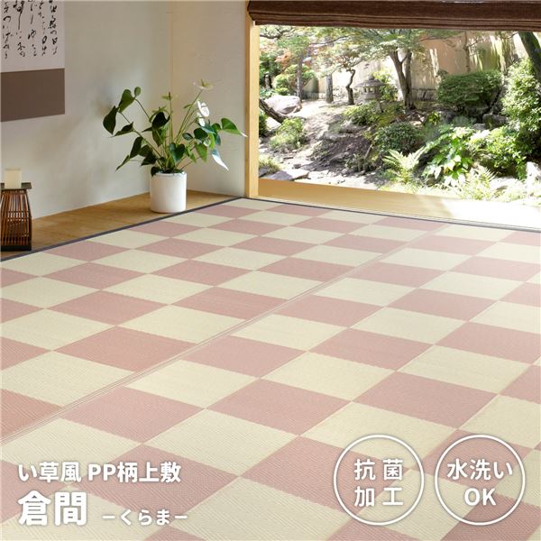 水や汚れに強い！ウォッシャブルな フロアマット 敷物 敷き物ラグマット 絨毯 フロアマット ラグカーペット 敷物 敷き物 インテリア家具 リビング ダイニング 子供部屋高い耐久性 頑丈 で汚れに強い 